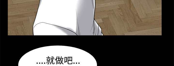 全职煮夫漫画,第15章：逃避3图