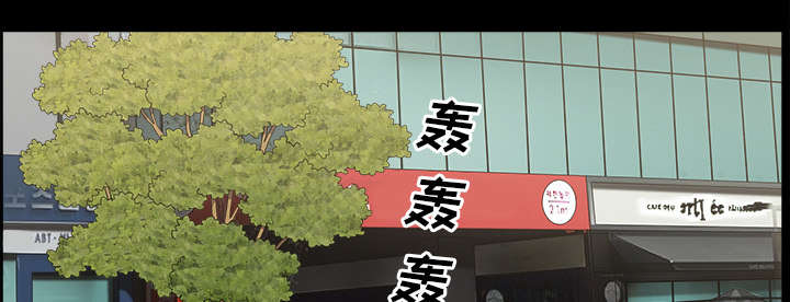 全职煮夫漫画,第31章：暴露1图
