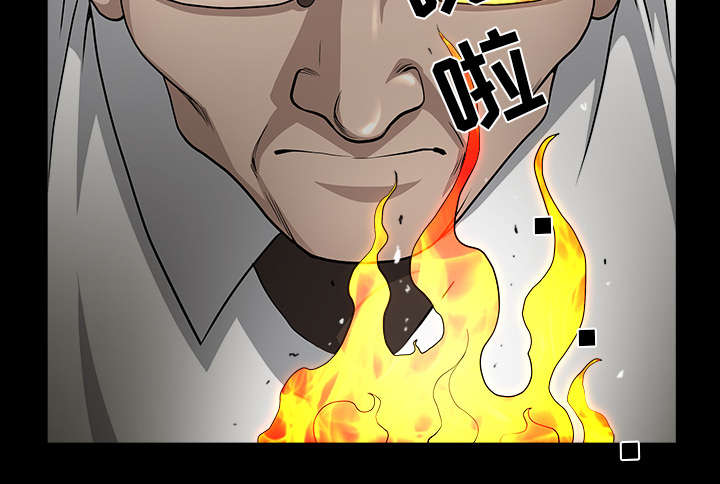 全职煮夫漫画,第48章：嫉妒4图