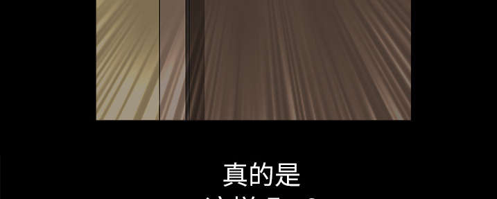 全职煮夫漫画,第45章：腻味5图