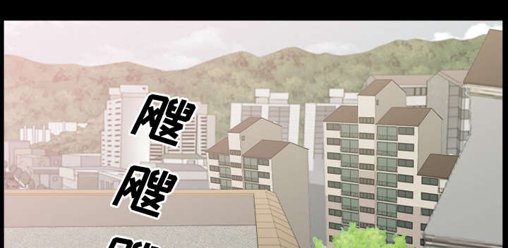 全职煮夫漫画,第36章：纠缠1图