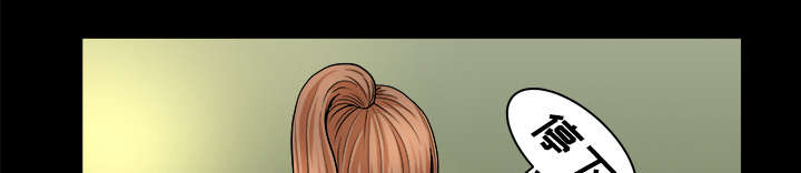 全职煮夫漫画,第37章：考虑4图