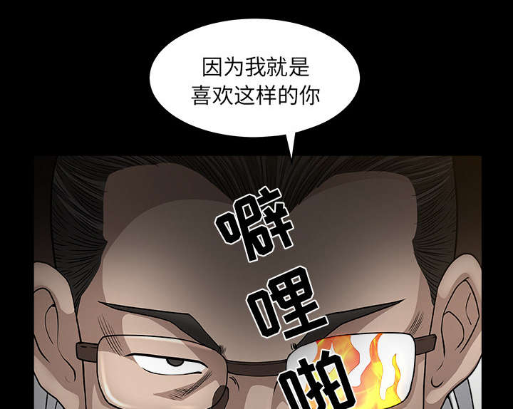 全职煮夫漫画,第48章：嫉妒3图