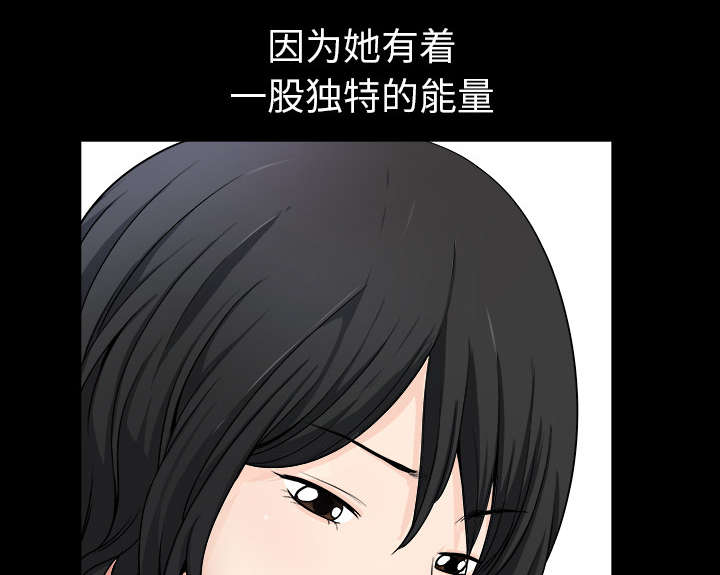 全职煮夫漫画,第38章：异样1图