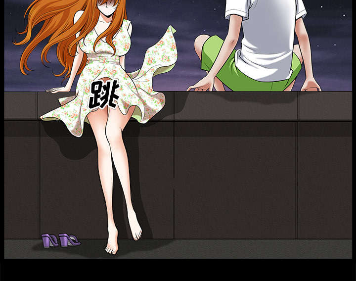 全职煮夫漫画,第13章：谢谢1图