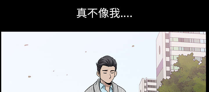 全职煮夫漫画,第49章：原因4图