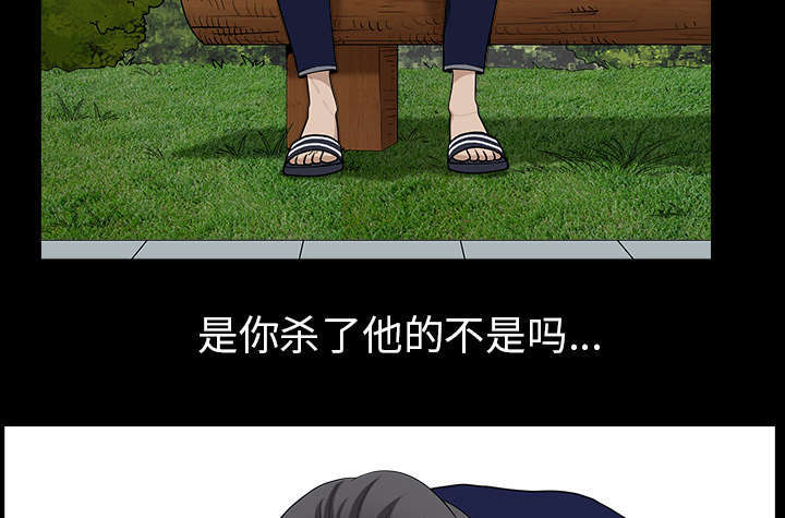 全职煮夫漫画,第72章：监控3图