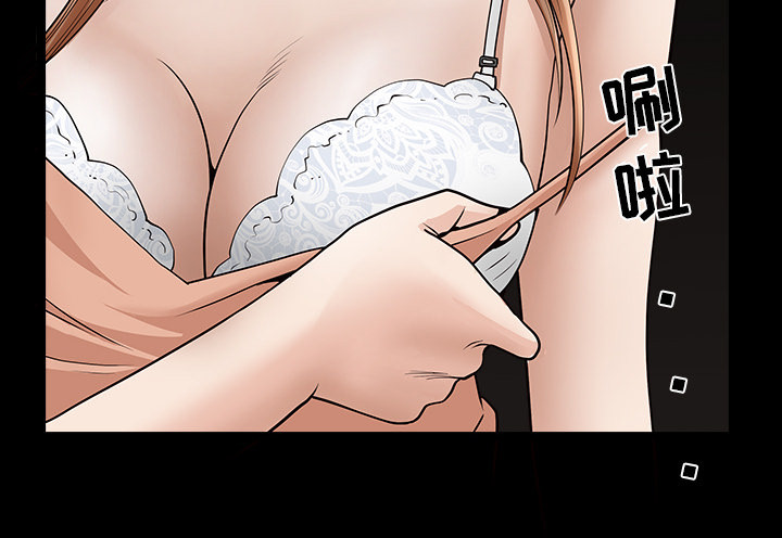 全职煮夫漫画,第53章：疯狗3图