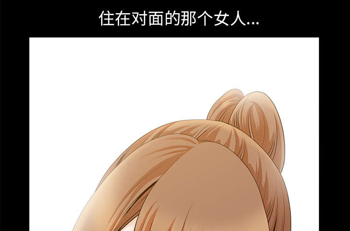 全职煮夫漫画,第26章：代替4图