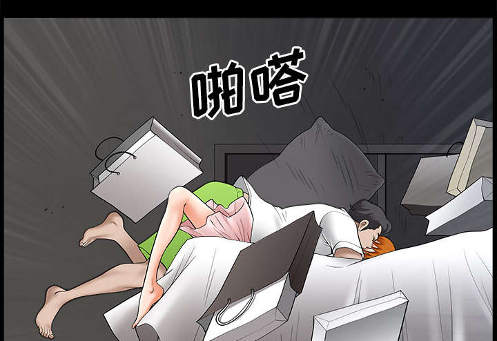 全职煮夫漫画,第20章：失去理智4图