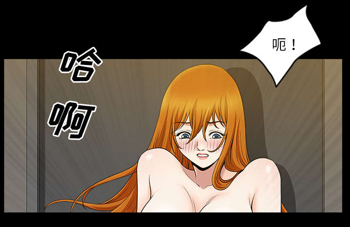 全职煮夫漫画,第32章：误解4图