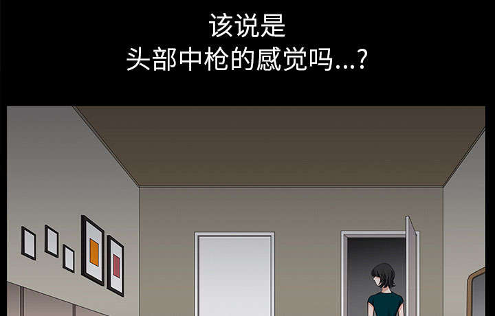 全职煮夫漫画,第55章：质疑4图