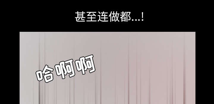 全职煮夫漫画,第38章：异样5图