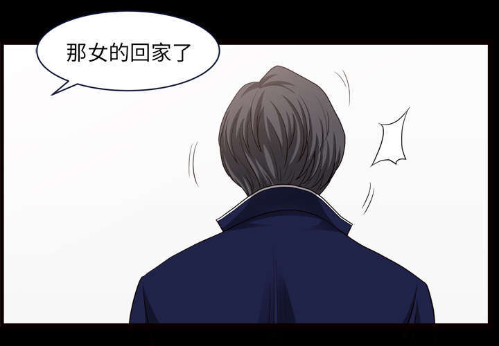 全职煮夫漫画,第70章：人之常情4图