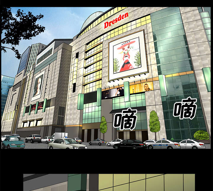 全职煮夫漫画,第5章：选购2图