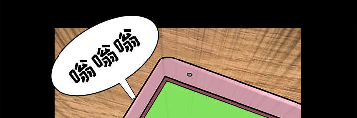 全职煮夫漫画,第40章：询问1图