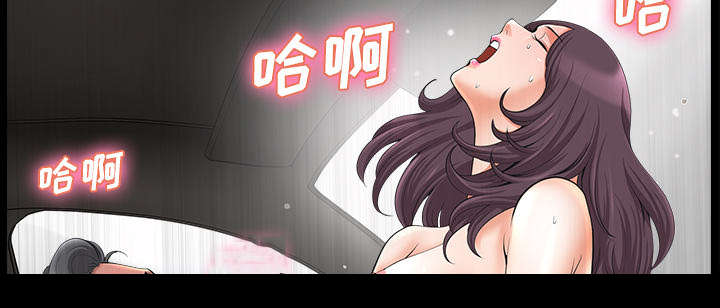 全职煮夫漫画,第23章：拆东补西5图