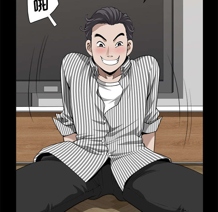 全职煮夫漫画,第25章：挥之不去2图