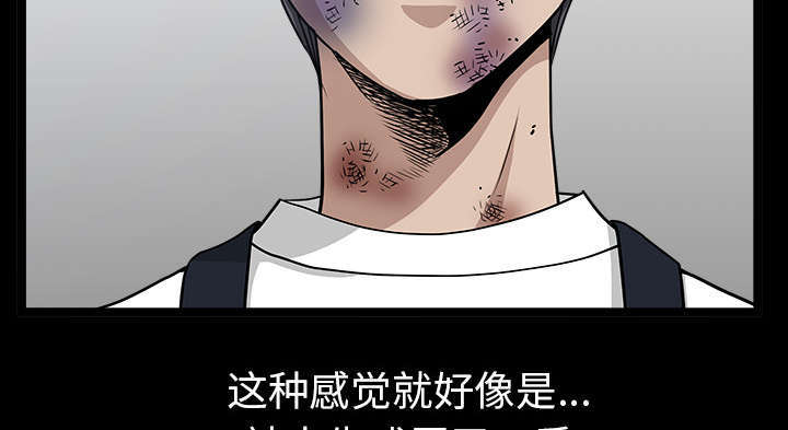 全职煮夫漫画,第67章：变化1图