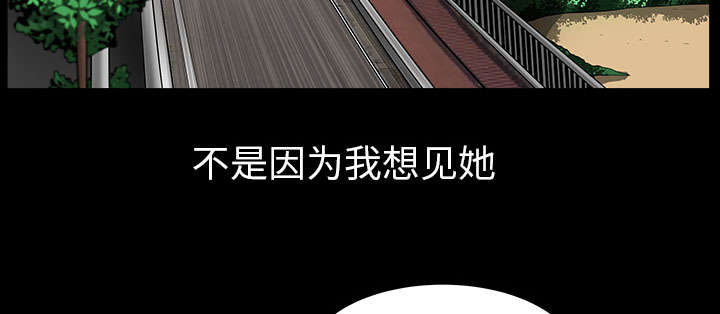 全职煮夫漫画,第56章：决断3图