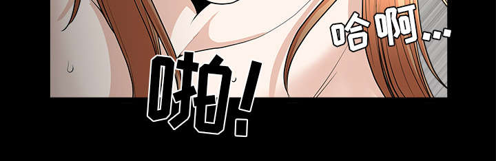 全职煮夫漫画,第64章：邻居的距离3图