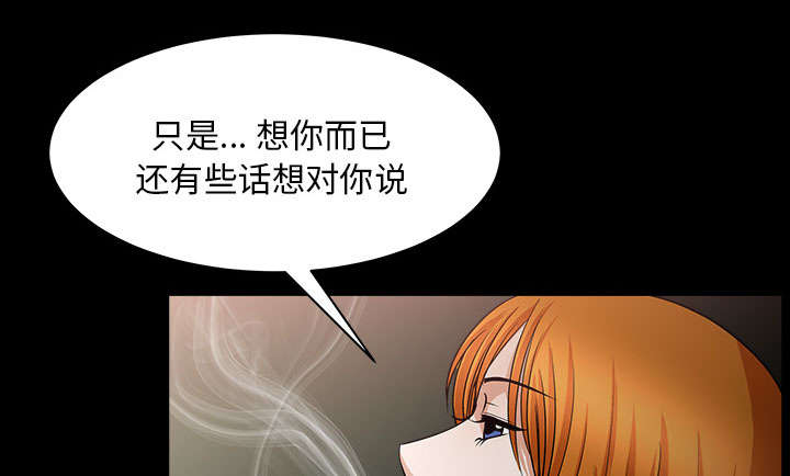 全职煮夫漫画,第57章：不能拥有3图