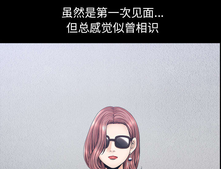 全职煮夫漫画,第62章：那扇门1图