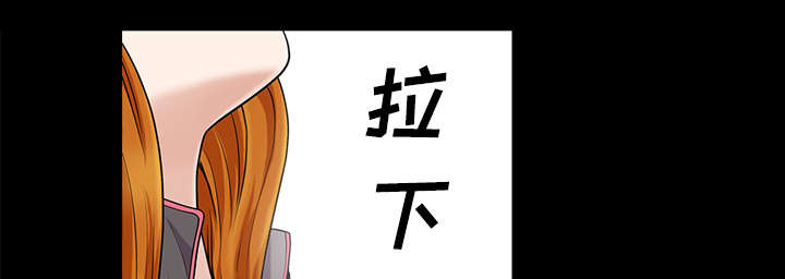 全职煮夫漫画,第29章：疯狂4图