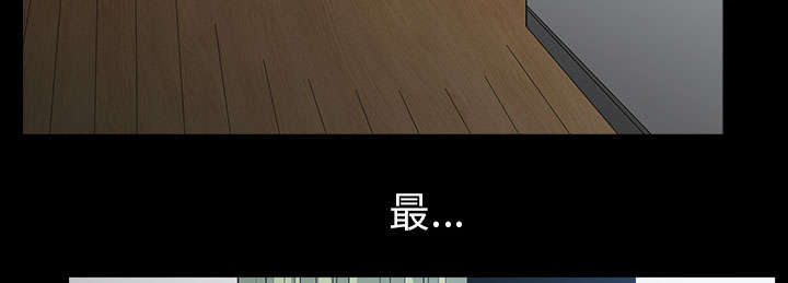 全职煮夫漫画,第57章：不能拥有3图