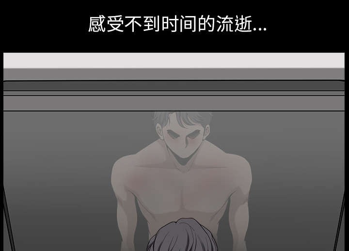 全职煮夫漫画,第61章：那个女人3图