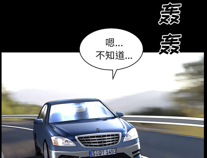 全职煮夫漫画,第23章：拆东补西3图