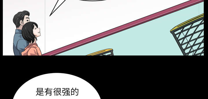 全职煮夫漫画,第39章：外遇1图