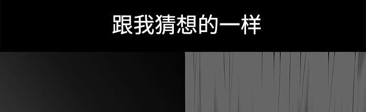 全职煮夫漫画,第19章：拒绝1图