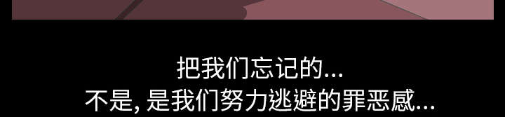 全职煮夫漫画,第43章：适应3图