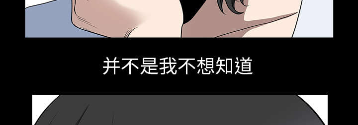 全职煮夫漫画,第46章：强者2图
