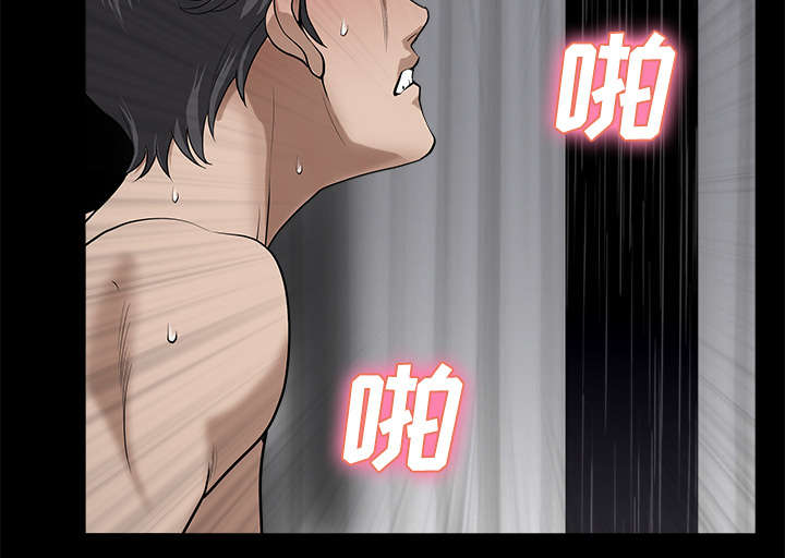 全职煮夫漫画,第20章：失去理智4图