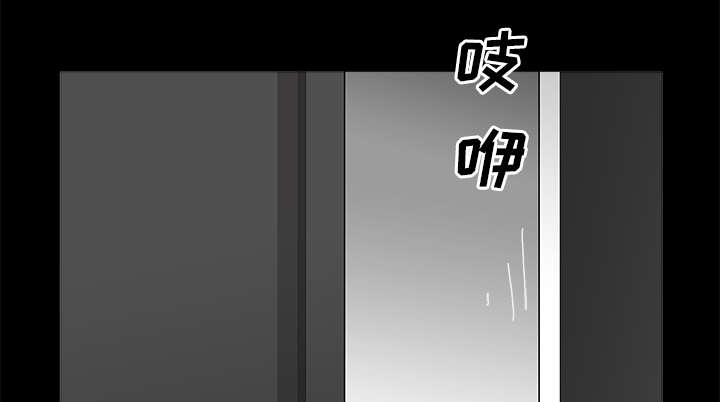 全职煮夫漫画,第22章：关心3图