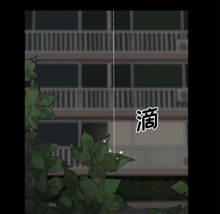 全职煮夫漫画,第15章：逃避3图