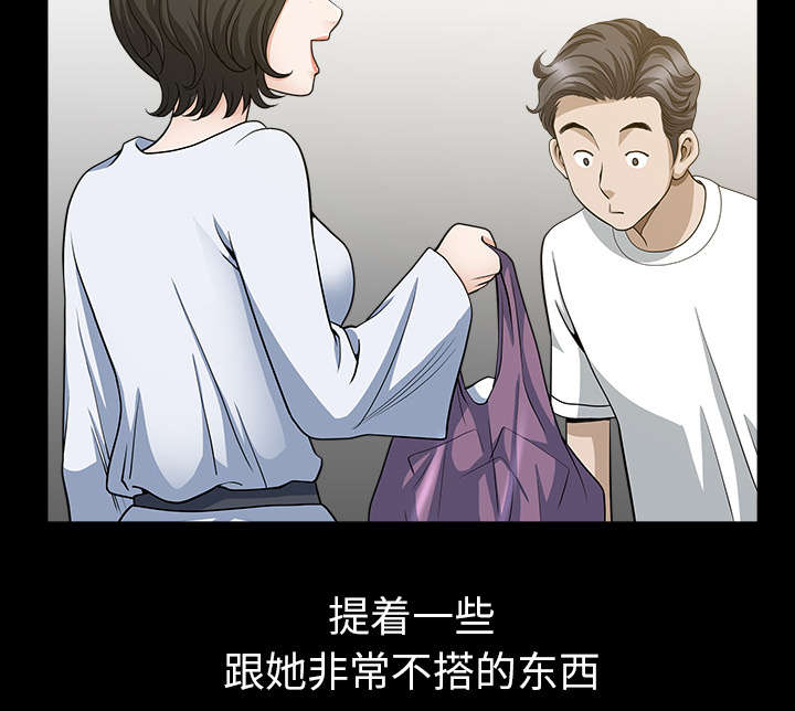 全职煮夫漫画,第46章：强者3图
