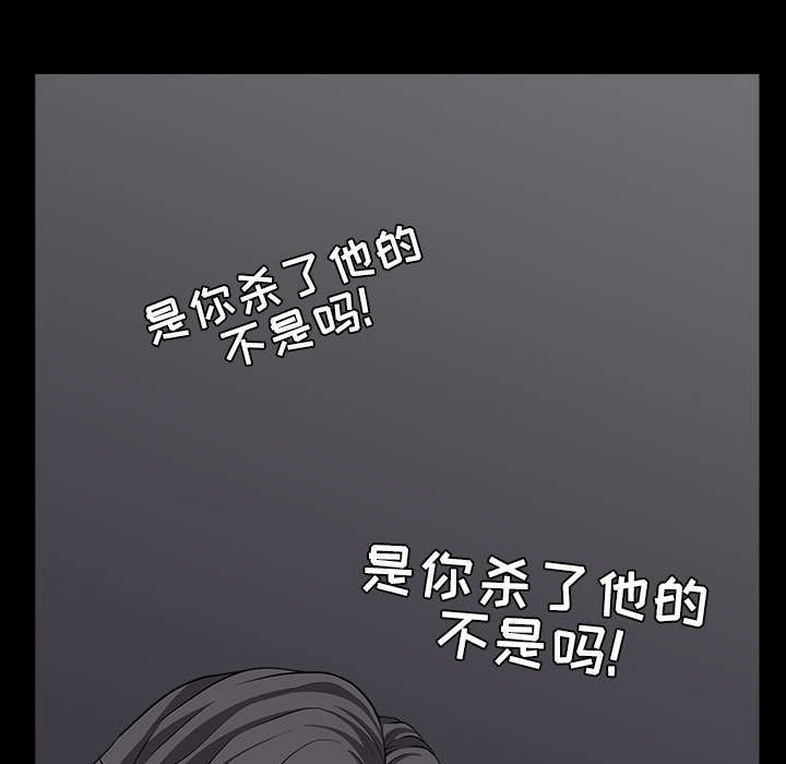 全职煮夫漫画,第73章：挨打1图