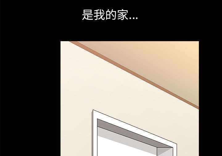 全职煮夫漫画,第60章：现实4图