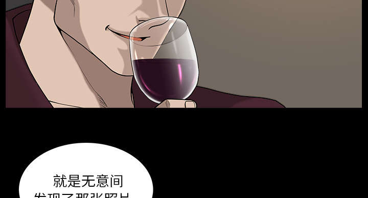 全职煮夫漫画,第42章：疯子5图