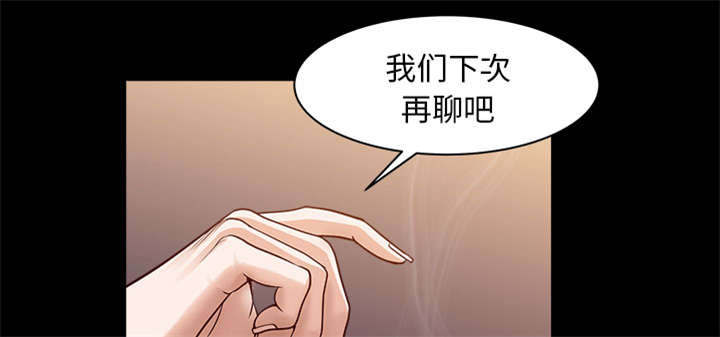 全职煮夫漫画,第57章：不能拥有1图