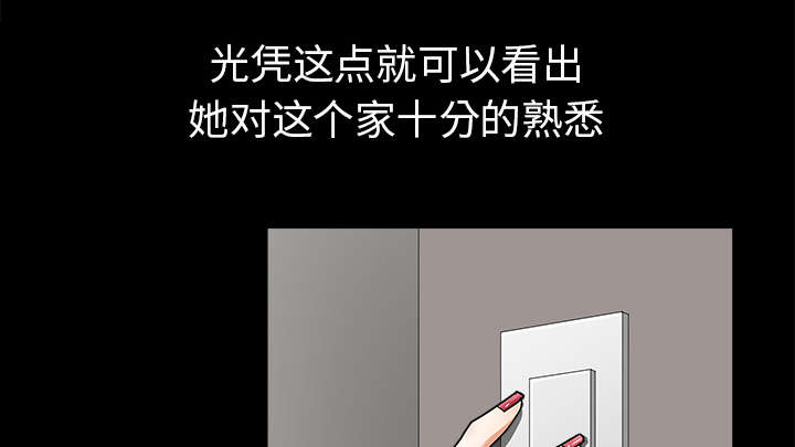 全职煮夫漫画,第63章：交谈3图
