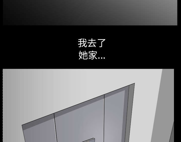 全职煮夫漫画,第43章：适应5图