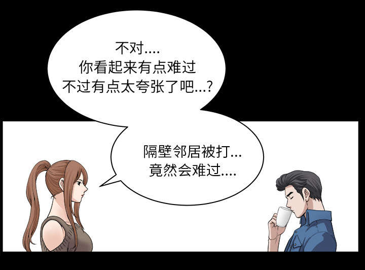 全职煮夫漫画,第37章：考虑1图