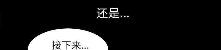 全职煮夫漫画,第38章：异样4图