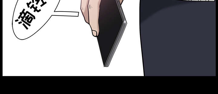 全职煮夫漫画,第49章：原因2图