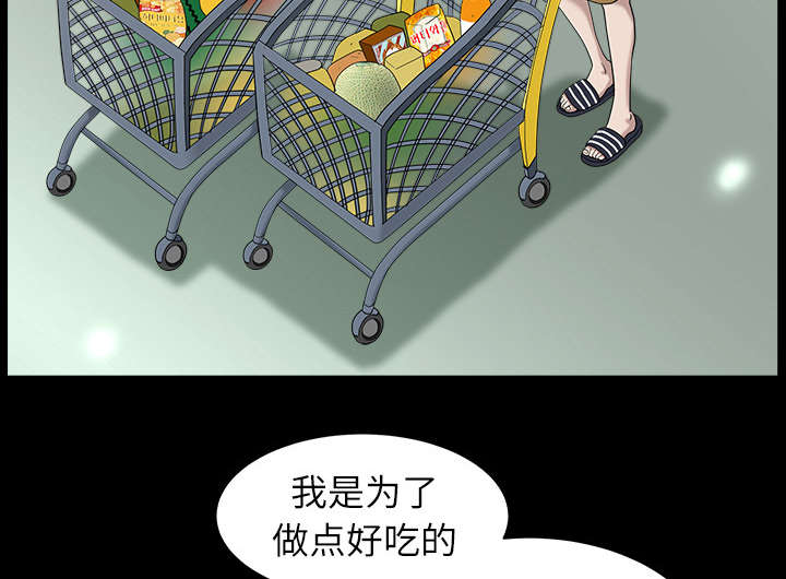 全职煮夫漫画,第30章：发烧3图