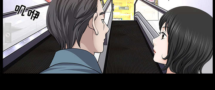 全职煮夫漫画,第39章：外遇5图